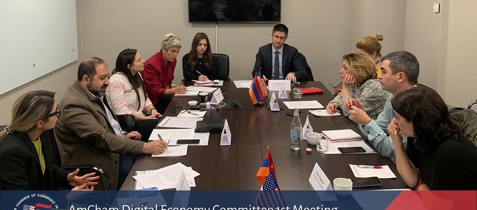 AmCham Digital Economy Comittee 1st Meeting
